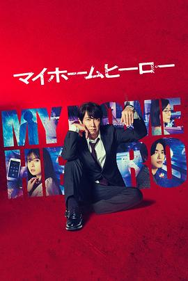 免费国产视频永久在线观看海报剧照