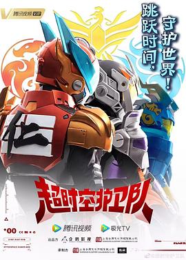 好用的网海报剧照