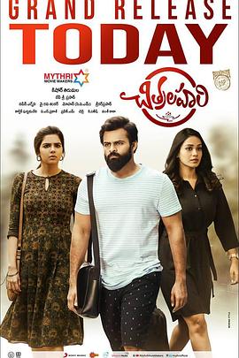 魅虎影院海报剧照