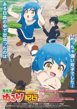 合气道电影海报剧照