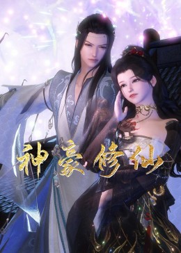 巴霍巴利完整版海报剧照