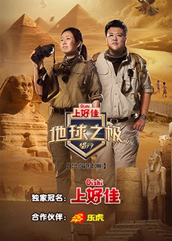 日韩经典亚洲精品页海报剧照