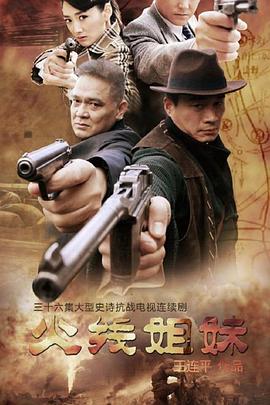 超碰在线超碰在线公开海报剧照