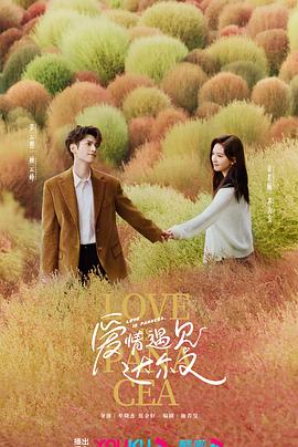 免费在线不卡海报剧照