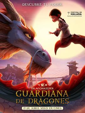 木村全集海报剧照