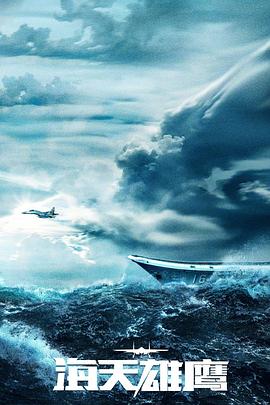 国产一区无码在线观看海报剧照