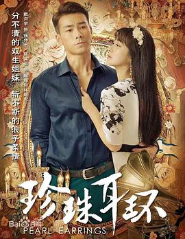 性色tv网站免费在线观看海报剧照