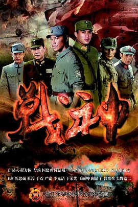 妈妈的爱日本动漫海报剧照