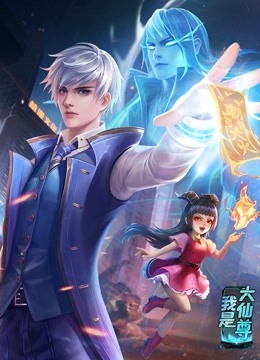 动画片小号手海报剧照