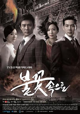 济公游本昌海报剧照