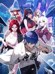 尸王复活海报剧照