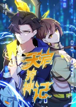 无码一区免费在线不卡海报剧照