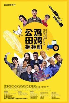 精品视频站海报剧照