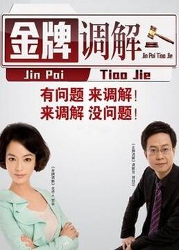 意大利生日礼海报剧照