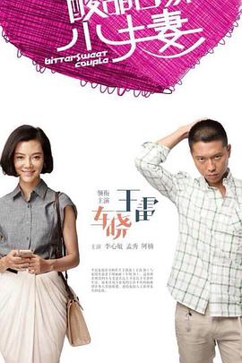 亚洲区在线一区二区海报剧照