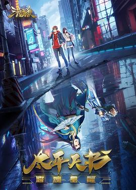 一级片性交黄色视频海报剧照