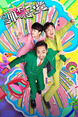 欧美网址海报剧照