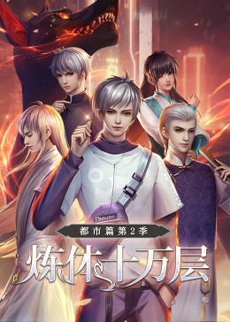 海鸥影院海报剧照