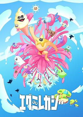 操逼一级毛片儿海报剧照