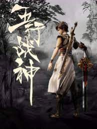 男人天堂电影院不卡海报剧照