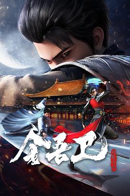 国产最新精品精品你懂的海报剧照