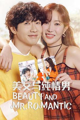 识骨寻踪双语海报剧照