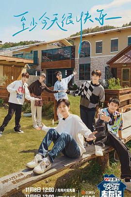 这里不能停车韩国海报剧照