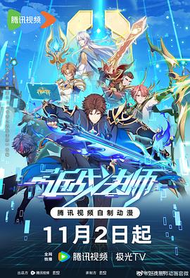 人人肏人人插人人搞海报剧照