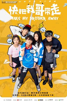 起名字大全免费海报剧照