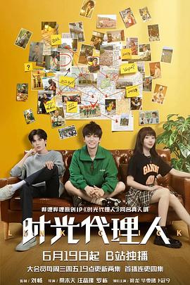 风之丘是哪个曲子海报剧照