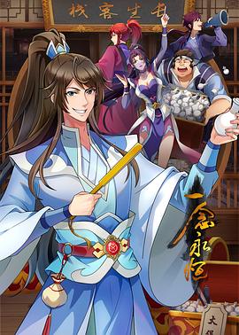 片黄韩国电影免费网站海报剧照