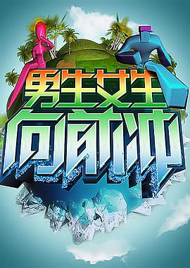 魔兽营销海报剧照