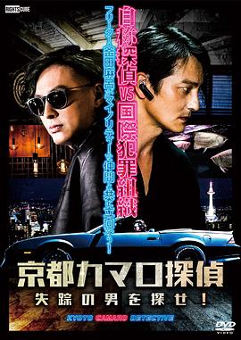 美国经典三级在线海报剧照