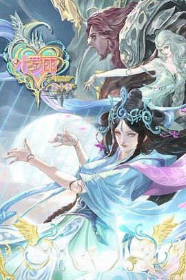 时尚女士海报剧照