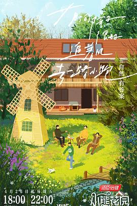 屠夫美剧海报剧照