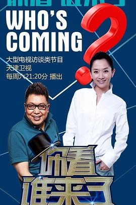 男女朋友看接吻海报剧照