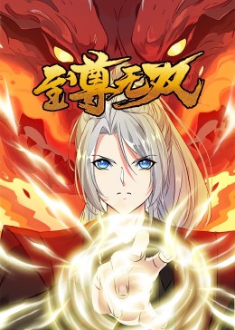 横店院团购海报剧照