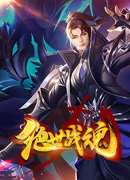 茂名东汇城院排期海报剧照