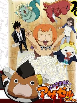 钟汉良唐嫣海报剧照