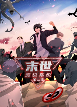 玉儿磁力海报剧照