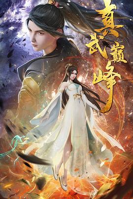 寂寞保姆韩国海报剧照