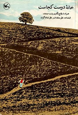 欧美按摩技师海报剧照