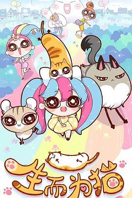 国产一级免费播放免费海报剧照