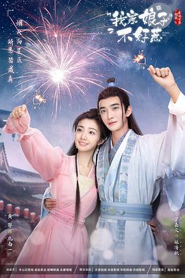 午夜福利三级片网站海报剧照