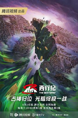 秋月小町在线伦理海报剧照