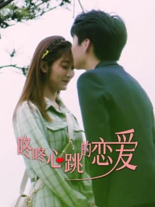 兄弟的巨乳女友海报剧照