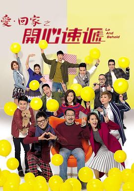 马肉在线完整版海报剧照