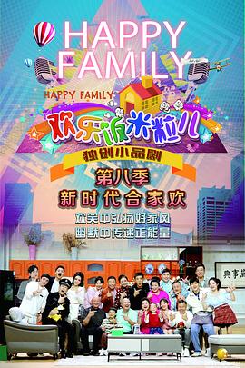 李丽珍蜜桃海报剧照