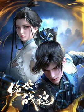 吴京最近在拍什么海报剧照