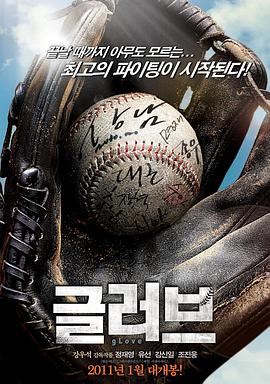 电影一对一免费海报剧照